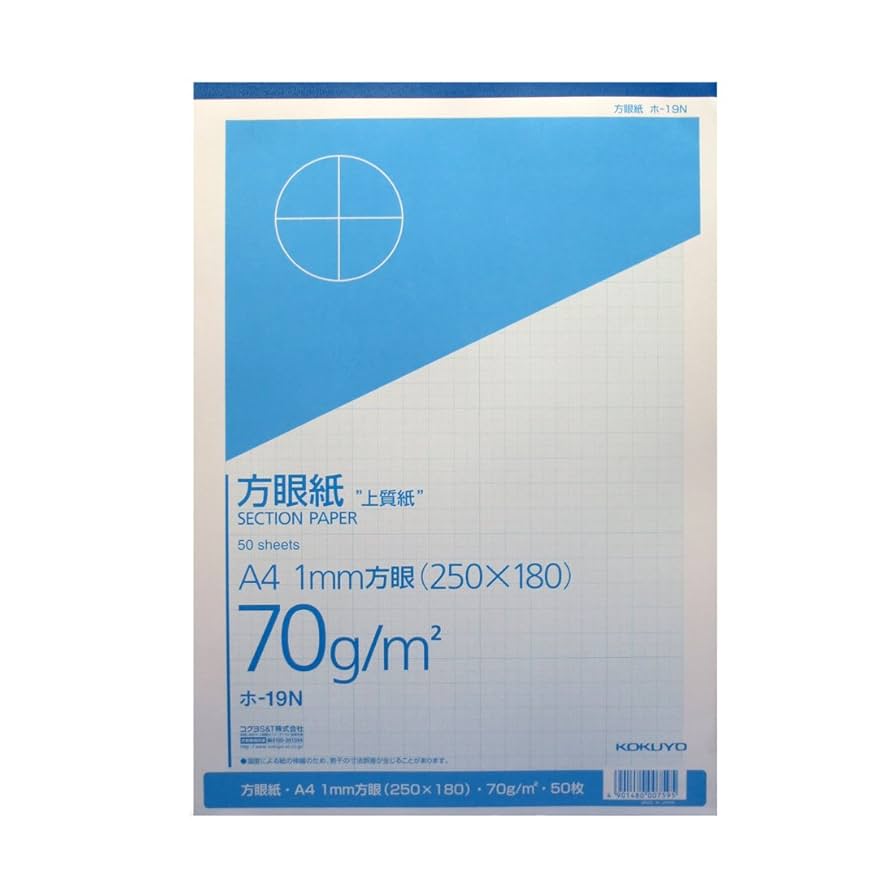 A4 方眼紙 使用感あり Amazon | SAKAEテクニカルペーパー 方眼紙 1mmグラフ 上質紙